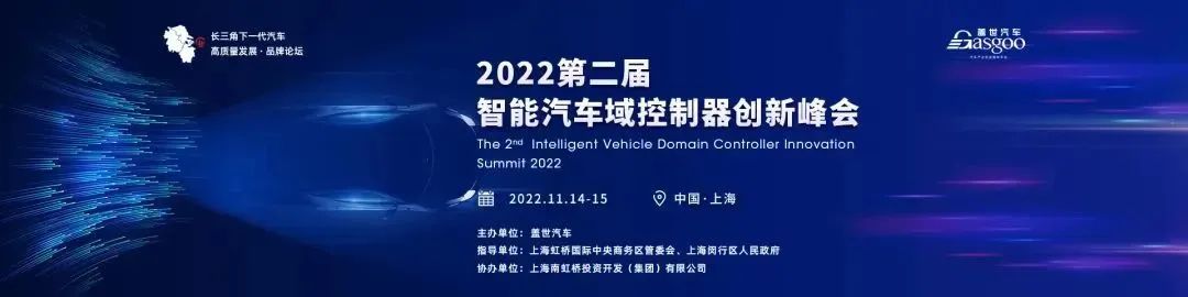 Exhibition Preview | 2022 The 2nd New Energy Intelligent Vehicle Full ...